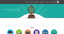 Desktop Screenshot of bartargroup.com